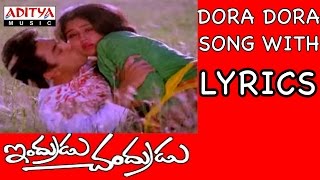 Dora Dora Song With Lyrics - Indrudu Chandrudu Songs - Kamal Haasan, Vijayashanthi