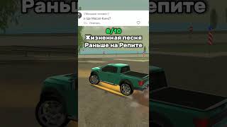 ОЦЕНИВАЮ ЛЮБИМЫЕ ТРЕКИ ПОДПИСЧИКОВ В BLACKRUSSIA, НА СЕРВЕРЕ MOSCOW 🤙#blackrussia #блекраша #gta5