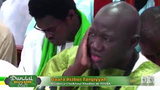 Takhmiss Prestation Kurel 1 TOUBA DUNDAL WEERU KOOR Résidence Cheikhoul Khadim