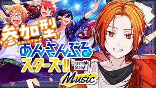 【#参加型 あんスタ】今日もルーレット参加型！4人曲【日向瀬ツヅル / Vtuber】