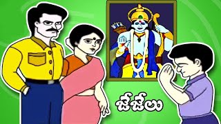 Telugu Nursery Rhymes | Amma Nannaku Jejelu | Janaki Pathiki Jejelu | Mango Telugu Rhymes