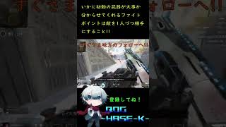 【APEX】いかに初動の武器が大事か分かる動画。３タテおじさん  #shorts  #apex  #hase  #pad  #ゲーム  #キャラコン  #はせ