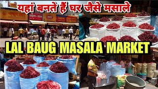 Mumbai ka sabse bada masala market #lal baug masala market latest update 2023