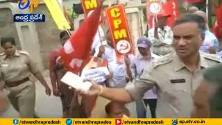 CPM Protest | Over Bhogapuram Airport Under Take Govt | at Vizag