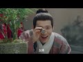 eng sub《玉楼春 song of youth》ep11 ：少春参加千红宴，处处拔得头筹 白鹿 金晨 王一哲 古装情喜剧 欢娱影视