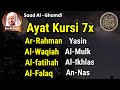 Surah Al Fatihah  [Ayat Kursi] Yasin,Ar Rahman,Al Mulk,Al Waqiah,Al Kahfi & 3 Quls By Saad Al Ghamdi