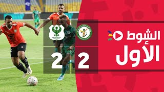 الشوط الأول | البنك الأهلي 2-2 المصري | الجولة الثانية وثلاثون | الدوري المصري 2022/2021