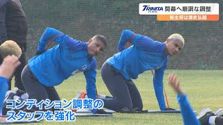 トリニータ　新主将に清武弘嗣選手を指名　けがをしない体力作りに特化　開幕に向け調整順調