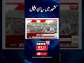 watch dpap statement dpap may have alliance with other parties dpap news18urdu