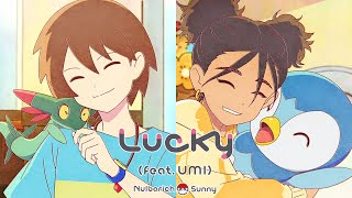 【Official】Nulbarich and Sunny - Lucky (feat. UMI)