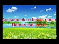 ani sumsok no bebak gosio hamari redi kaitor full gospel songs