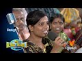 ithu unga medai 12 07 2015 epi 6 vendhar tv