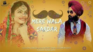 Mere Wala Sardar :Jugraj Sandhu (Lyrics) | Latest Punjabi Song | New Punjabi Songs 2018