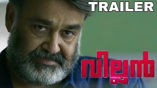 Villain malayalam movie trailer | Mohanlal | Vishal | Hansika | B Unnikrishnan