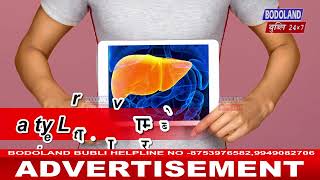 नोंथाङा मिथिगौना Fatty Liver बेराम जायोब्ला बबे बबे जाग्रा आदारखौ जानांगौ ?Fatty Liver बेरामा