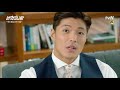 변혁의사랑 ep6 09 최시원과 이재윤 사이에서 등 터진 공명🦐