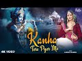 राधा कृष्णा जी के हृदये में बसने वाली गीत - Top 10 Krishna Bhajan | Radha Bhakti Jukebox 2024