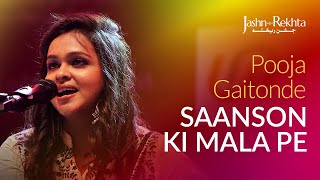 Saanson Ki Mala Pe | Pooja Gaitonde | Jashn-e-Rekhta