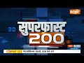 देखिए अंतरराष्ट्रीय जगत की सभी बड़ी खबरें hindi news breaking news