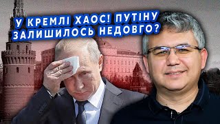 ГАЛЛЯМОВ: Ого! Патрушев ПОПЕР проти ПУТІНА. Наказ ВБИТИ диктатора? Еліти В ШОЦІ.Пост займе МІШУСТІН?