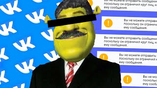 ОН СКРЫВАЛ ЭТО ГОДАМИ | SUPERKEK РАЗОБЛАЧЕНИЕ