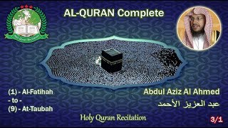 Holy Quran Complete - Abdul Aziz Al Ahmed 3/1 عبد العزيز الأحمد