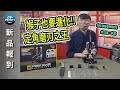 【RGH】Work Sharp  PROFESSIONAL PRECISION ADJUST™ KNIFE SHARPENER 最專業定角磨刀器