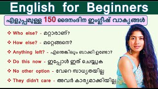 Day 3: Spoken English sentences | Daily use sentences with Malayalam meaning | Short phrases