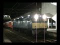 ef64 9 牽引「旅路」 伯備線をゆく 2005.1　【sd】