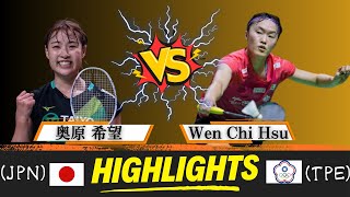 奥原希望 (JPN)  vs. Wen Chi Hsu (TPE) ｜Highlights