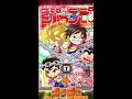 【ジャンプチヒーローズ】2.5周年ガチャ動画