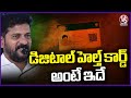 CM Revanth Reddy Explains About Digital Health Cards | V6 News