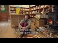 여섯 평 작은 집에서 삽니다 12 15 인간극장 screening humanity kbs 230112 방송