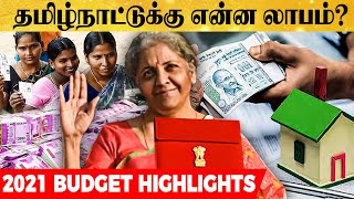 இவங்க எல்லாம் இனி வருமான வரி தாக்கல் செய்ய வேண்டாம் - 2021 BUDGET-ன் சிறப்பு அம்சங்கள்