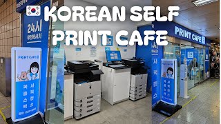 🖨 24/7 Self Print Cafe In Korea 💜🇰🇷