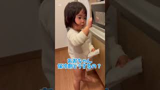 【1歳8ヶ月】初めてのお料理👶🏻