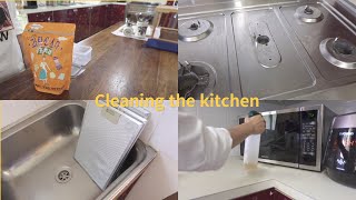 Sub)오래된 주방 청소하기 | 과탄산소다 청소 | 후드청소 | How to clean the kitchen