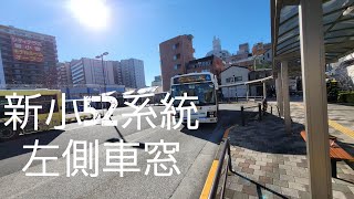 【京成タウンバス】新小52系統　新小岩駅東北広場～市川駅