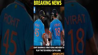 Virat & Rohit Very Excited #indiancricketteam #cricket #shorts  #viral #trending #bhoot #wwe #dhoni