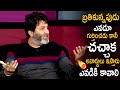 Trivikram Srinivas Very Emotional Words at Ala Vaikunthapurramuloo Movie Interview | Cinema Culture