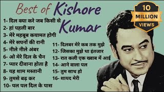 OLD is GOLD 💖 Kishore Kumar Hit - Old Songs Kishore Kumar Songs