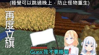 【Gawr Gura】種個田能有多少事？差點死在田裡的Gura【Vtuber中文翻譯】【HololiveEN】