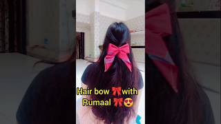 Hair bow 🎀by rumaal 😍❣️ #diy #diycrafts #dailyvlog #minivlog #trending #youtubeshorts #youtuber #bts