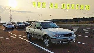 Прошивка R9 на Нексию! Как прошить самому и не убить ЭБУ?