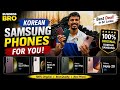 හොදම කොරියන් Phone එකක් හොයන අයට මේ සතියේ අපි ගෙනාපු device ටික | Korean used Samsung & Apple Device