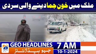 Geo Headlines 7 AM | Increasing cold across the country | Weather Update | 10th January 2024