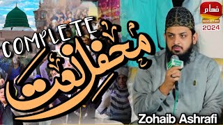 Zohaib Ashrafi - Complete Mehfile Naat 2024  Fahaam Production Of Karachi.....💕