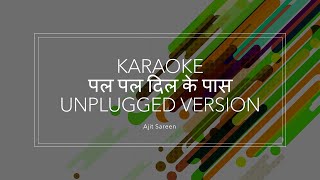 Karaoke Dil Ke Paas Unplugged | Scrolling Lyrics |  Acoustics | Youtube