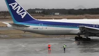 見送りの瞬間って泣ける ANA 386便 B767-300　2024/2/23 米子きたろう空港