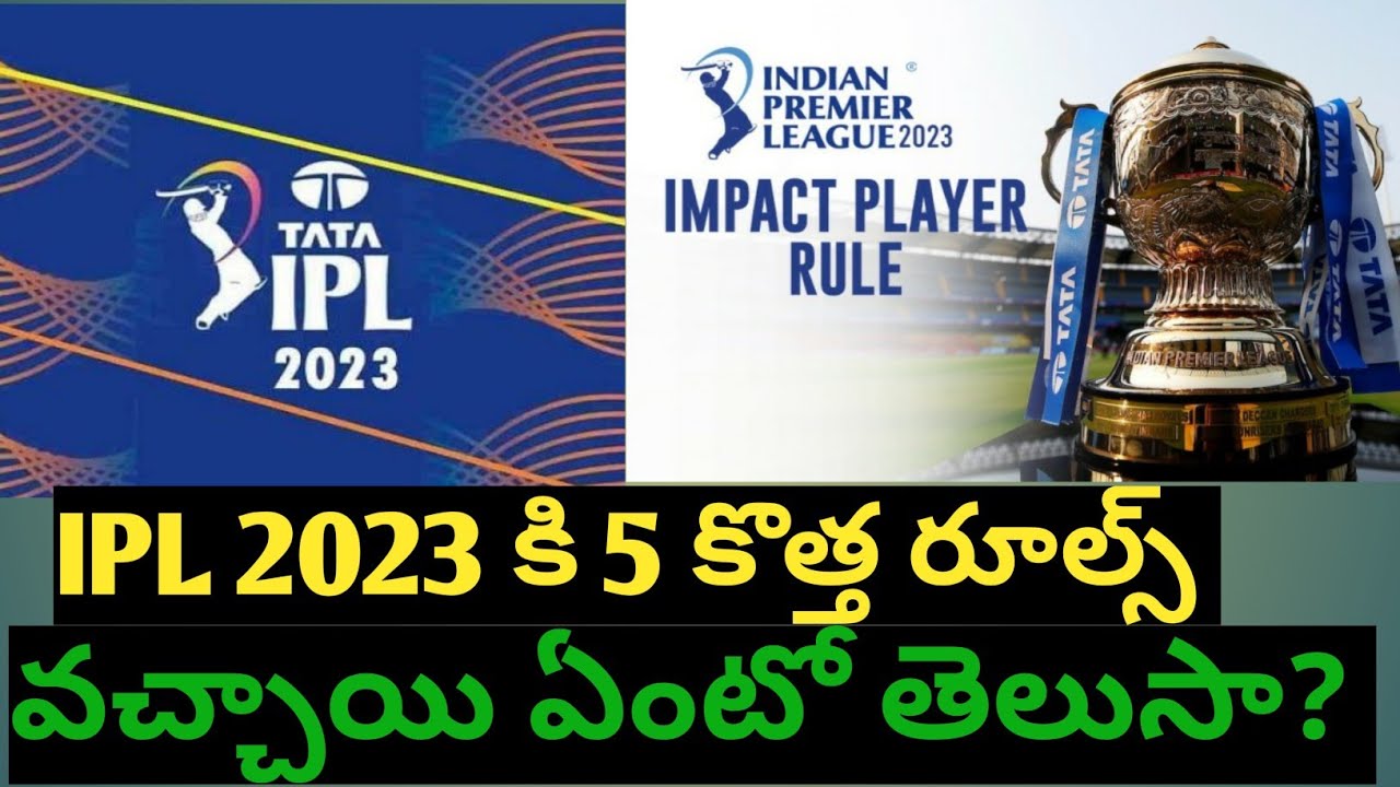 5 New Rules Will Be Added For IPL 2023|Impact Player Rule ...